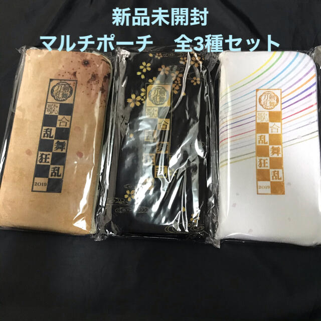 Dmm 新品 Dmmスクラッチ 刀ミュ 歌合 マルチポーチ全種セットの通販 By Blue Sky ディーエムエムならラクマ