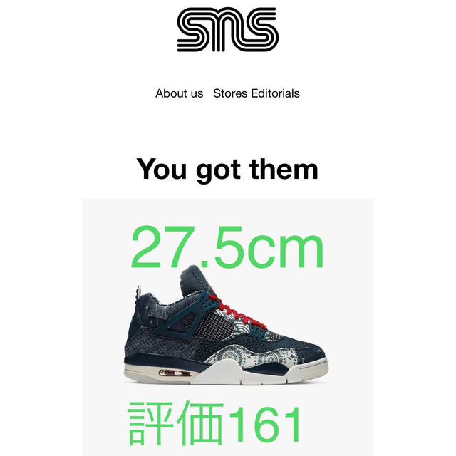 AIR JORDAN 4 retro SE - スニーカー