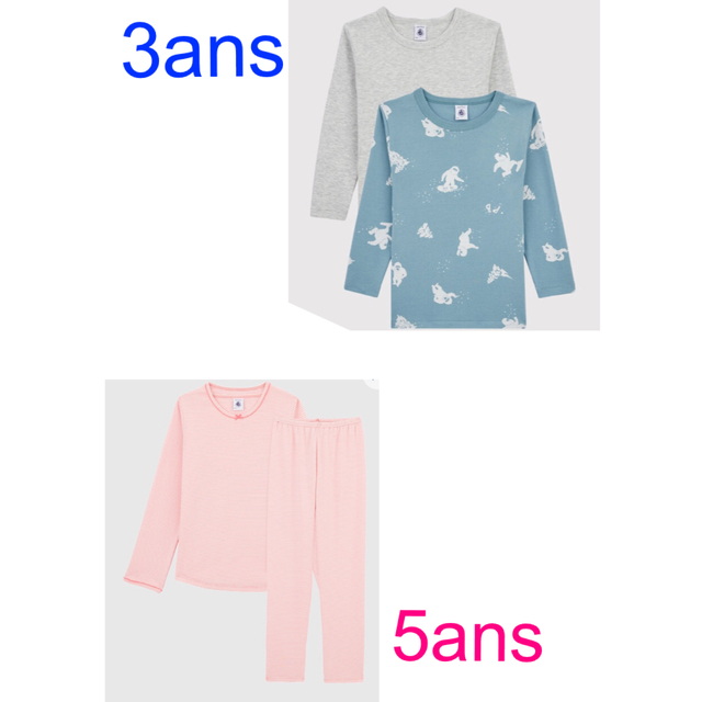 PETIT BATEAU(プチバトー)の専用　プチバトー　新品タグ付きパジャマ　5a＆長袖Tシャツ2枚組　3a キッズ/ベビー/マタニティのキッズ服女の子用(90cm~)(パジャマ)の商品写真