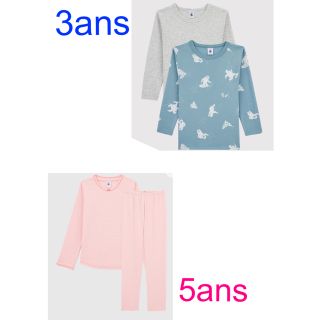 プチバトー(PETIT BATEAU)の専用　プチバトー　新品タグ付きパジャマ　5a＆長袖Tシャツ2枚組　3a(パジャマ)