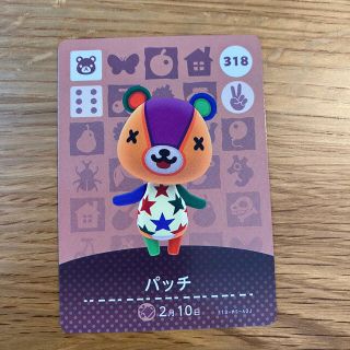 amiibo カード　パッチ　アミーボカード (カード)