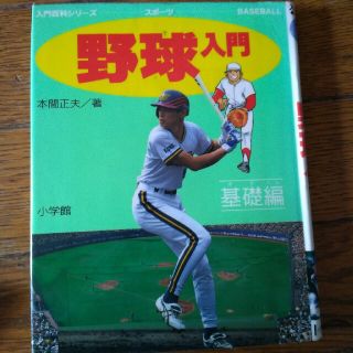 小学館 図形がわかる ドラえもんの算数おもしろ攻略 改訂新版の通販 By はーよ S Shop ショウガクカンならラクマ 小学館 図形がわかる ドラえもんの算数おもしろ攻略 改訂新版の通販 By はーよ S Shop ショウガクカンならラクマ