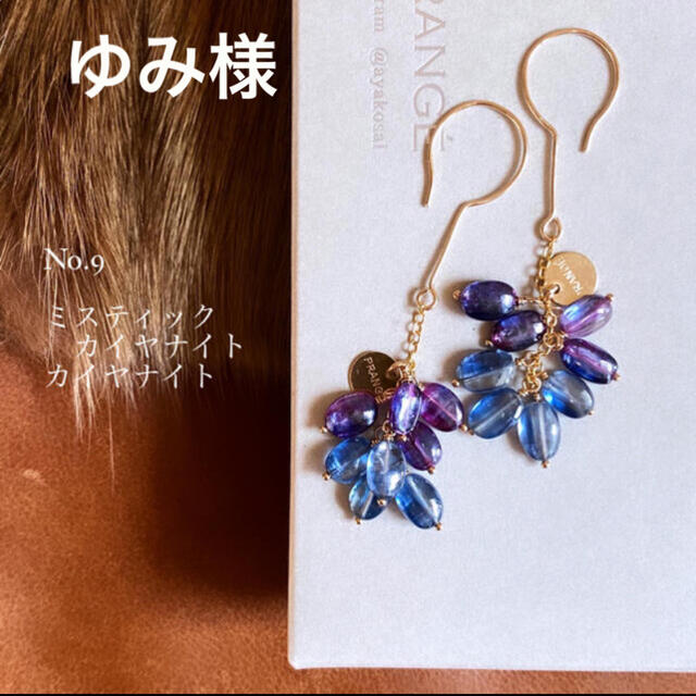 ゆみ様専用 ピアス - maquillajeenoferta.com ゆみ様専用 ピアス - maquillajeenoferta.com