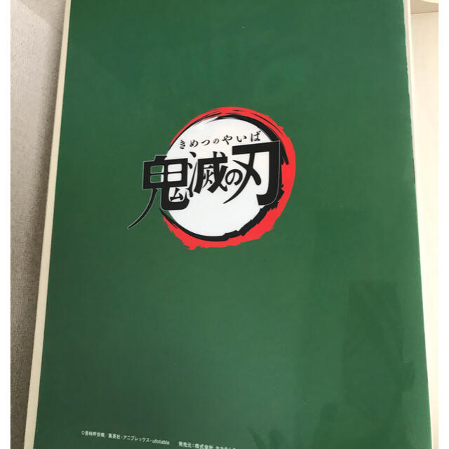 集英社(シュウエイシャ)の鬼滅の刃　不死川実弥　クリアファイル A4 エンタメ/ホビーのアニメグッズ(クリアファイル)の商品写真