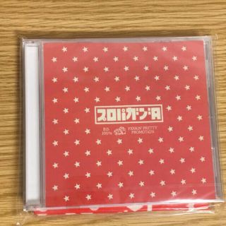 BiS プロパガンダとPROPAGANDA (新品未開封)(ポップス/ロック(邦楽))