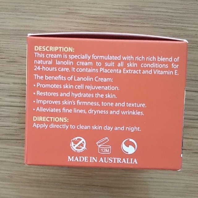 ラノリンクリーム  オーストラリア土産 箱つき コスメ/美容のボディケア(ボディクリーム)の商品写真