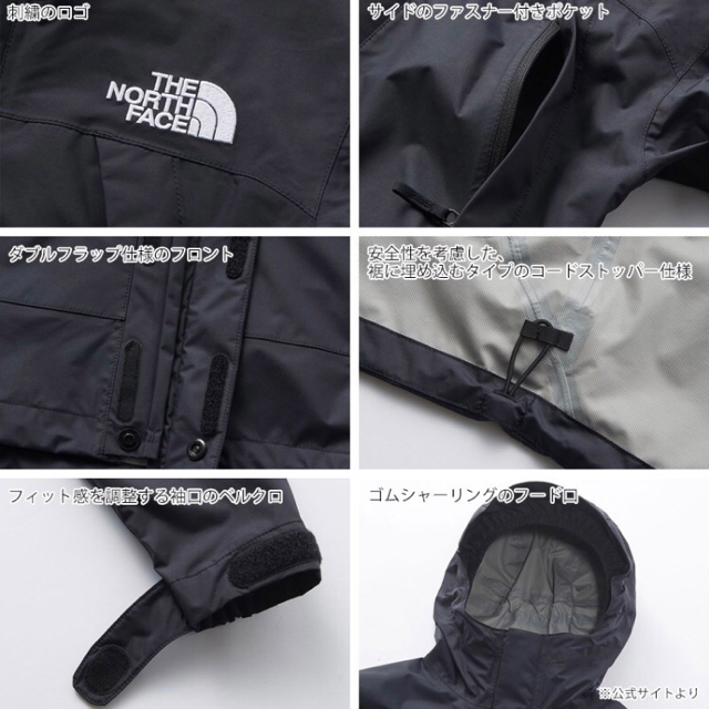 THE NORTH FACE(ザノースフェイス)の美品　ノースフェイス　キッズ　アウター キッズ/ベビー/マタニティのキッズ服男の子用(90cm~)(ジャケット/上着)の商品写真