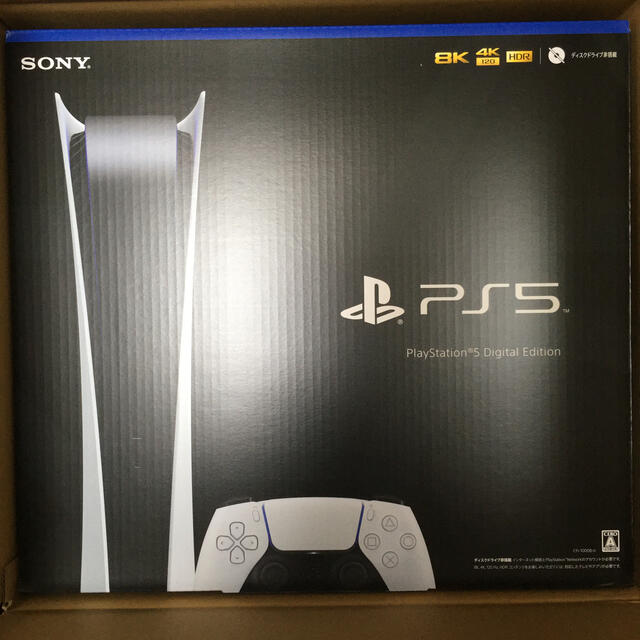 新品 未開封  PlayStation5 PS5 デジタル・エディション 本体