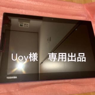 トウシバ(東芝)のUoy様　専用出品　タブレット　ジャンク品(タブレット)