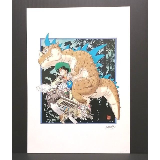 出産祝い ドラゴンボールの複製原画 B4サイズ 鳥山明の世界 展で購入 イラスト集 原画集 Sutevalle Org