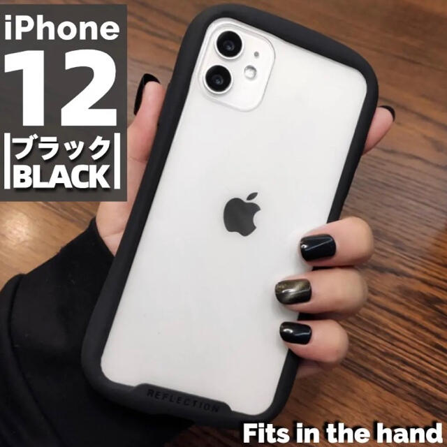 iPhone12 ケース クリアケース 透明 ブラック アイフォンケース iPhone12 ケース クリアケース 透明 ブラック アイフォンケース