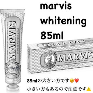 マービス(MARVIS)のmarvis ホワイトニング 歯磨き粉(歯磨き粉)