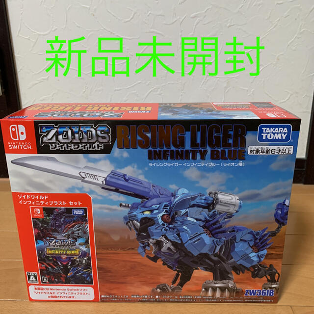 ZOIDS ゾイドワイルド ライジングライガー インフィニティブルー | フリマアプリ ラクマ