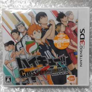 ニンテンドー3DS(ニンテンドー3DS)のハイキュー!! クロスチームマッチ！ 3DS(携帯用ゲームソフト)