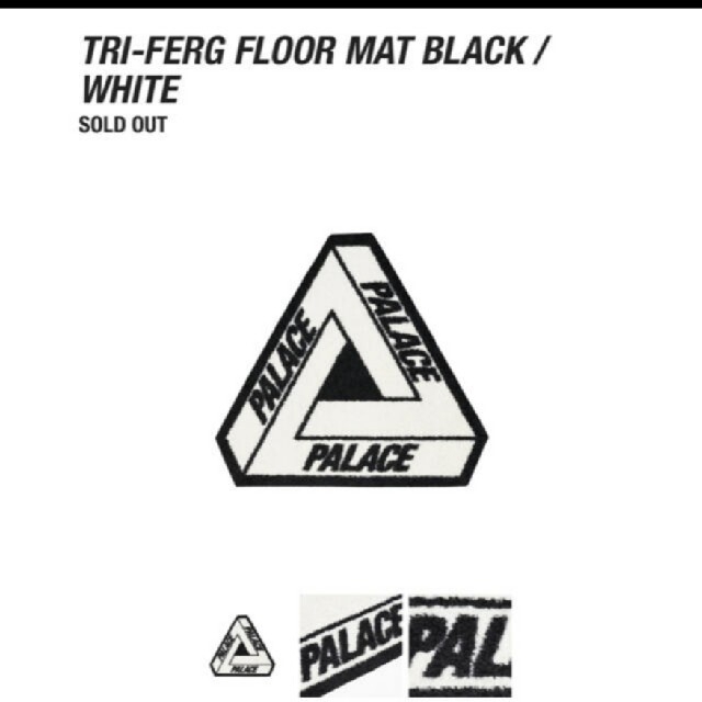 Palace Skateboards パレス フロアマット ラグマット