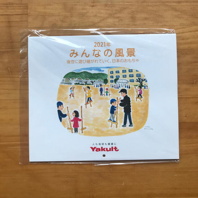 Yakult(ヤクルト)のヤクルト　Yakuit カレンダー　2021 インテリア/住まい/日用品の文房具(カレンダー/スケジュール)の商品写真