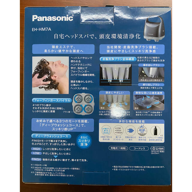 Panasonic(パナソニック)のPanasonic EH-HM7A 頭皮エステ、頭皮マッサージ スマホ/家電/カメラの美容/健康(マッサージ機)の商品写真