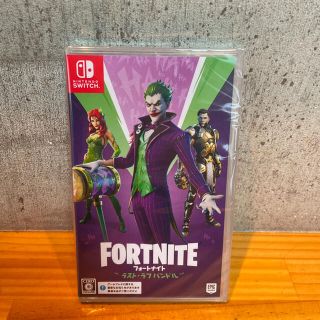 新品未開封　フォートナイト FORTNITE ラストラフバンドル 2本セット