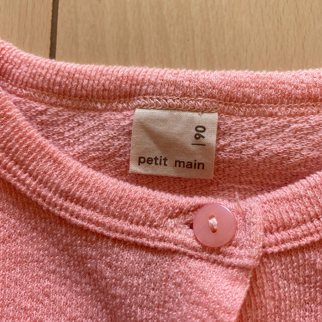 petit main(プティマイン)のpetit main 90 カーデガン キッズ/ベビー/マタニティのキッズ服女の子用(90cm~)(カーディガン)の商品写真