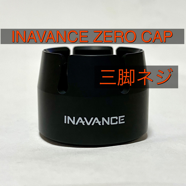 GOAL ZERO(ゴールゼロ)のINAVANCE イナキャップ 三脚 Goal Zero micro flash スポーツ/アウトドアのアウトドア(ライト/ランタン)の商品写真