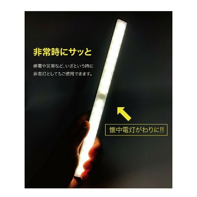 最新♪LEDライト　センサーライト　LED　人感　USB充電　モーションセンサー インテリア/住まい/日用品のライト/照明/LED(その他)の商品写真