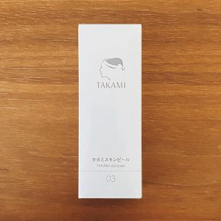 タカミ(TAKAMI)の【新品未開封】タカミスキンピール 角質美容液 30ml(美容液)