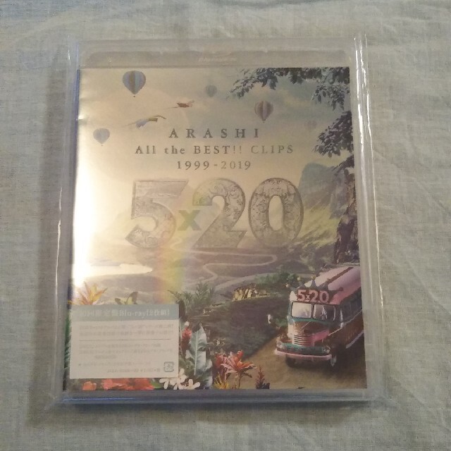 嵐5×20　All　the　BEST（初回限定盤） Blu-ray