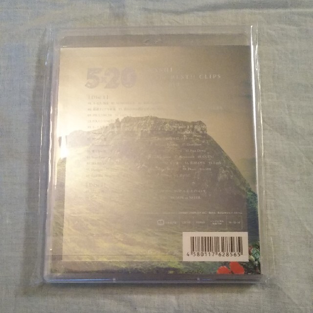 嵐5×20　All　the　BEST（初回限定盤） Blu-ray 1