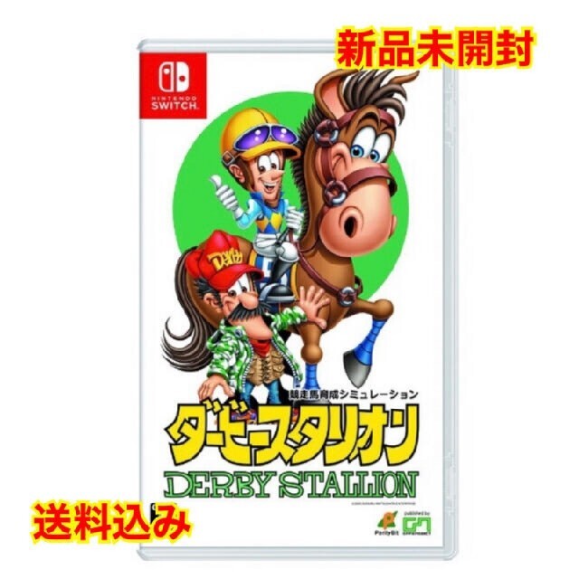 新品未開封　ダービースタリオン　switch