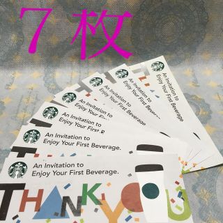 スターバックスコーヒー(Starbucks Coffee)のスターバックス  7枚セット　チケット(ノベルティグッズ)