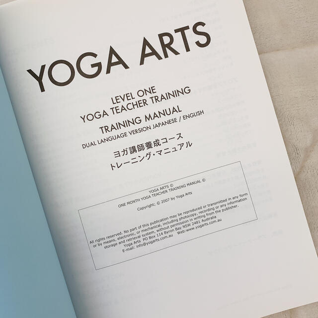 YOGA ARTS ヨガアート　ヨガアーツ　 エンタメ/ホビーの本(趣味/スポーツ/実用)の商品写真
