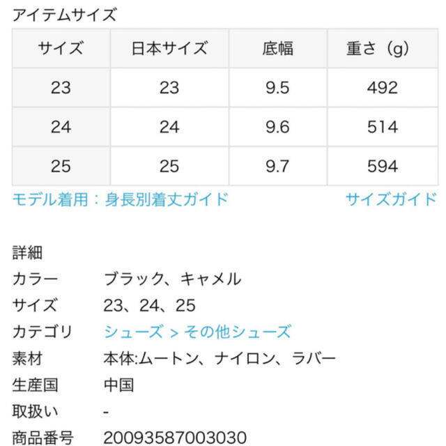 L'Appartement DEUXIEME CLASSE(アパルトモンドゥーズィエムクラス)のスイコック     AP STUDIO     23cm     新品 レディースの靴/シューズ(スリッポン/モカシン)の商品写真