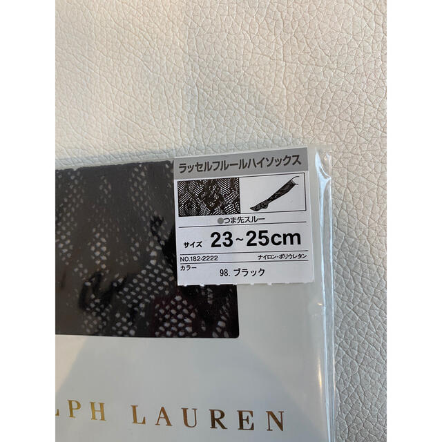 Ralph Lauren(ラルフローレン)のRALPH LAUREN ラルフローレン　ラッセルフルールハイソックス レディースのレッグウェア(ソックス)の商品写真