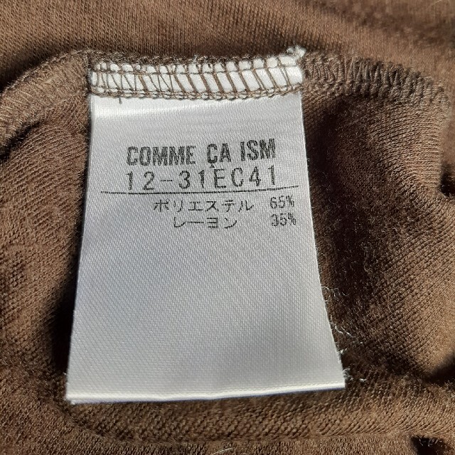 COMME CA ISM(コムサイズム)のコムサ　大人可愛い♪　カーディガン　L レディースのトップス(カーディガン)の商品写真