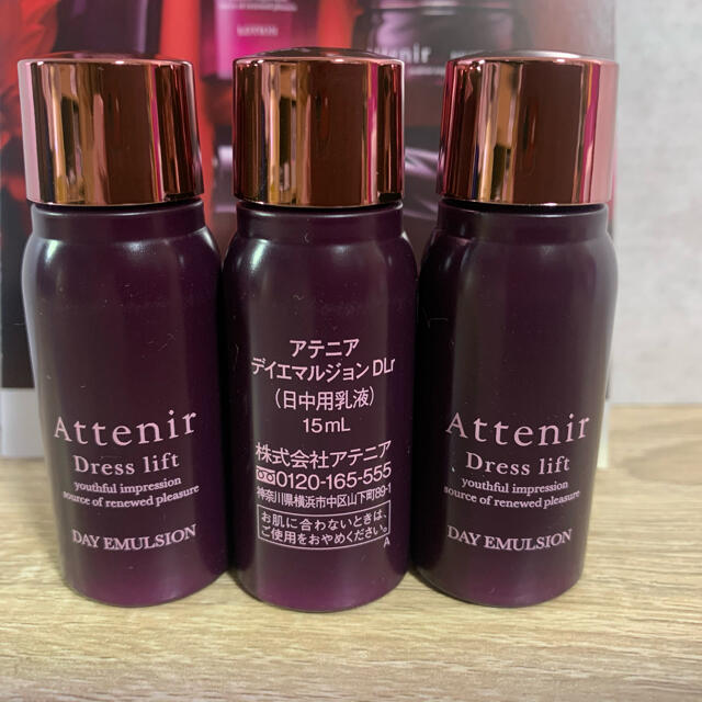 Attenir(アテニア)のアテニア ドレスリフト　デイエマルジョン（日中用乳液）15ml✕3本 コスメ/美容のスキンケア/基礎化粧品(乳液/ミルク)の商品写真