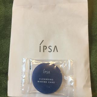 イプサ(IPSA)の未使用★イプサ　クレンジング(クレンジング/メイク落とし)