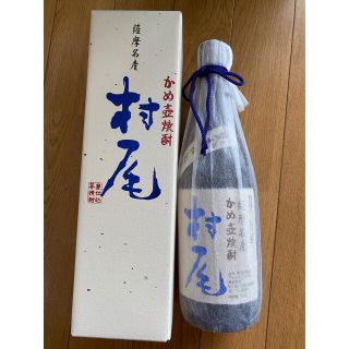 エーエヌエー(ゼンニッポンクウユ)(ANA(全日本空輸))のかめ壺焼酎　村尾　ANA限定(焼酎)