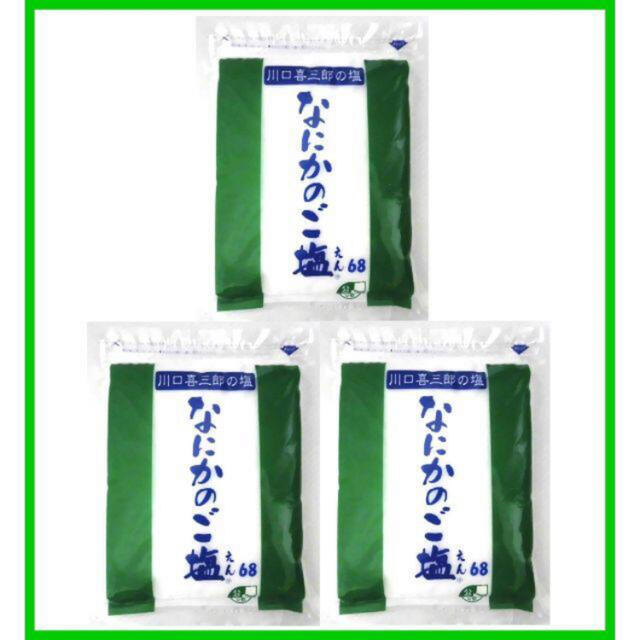 川口喜三郎さんの　なにかのご塩　３袋 国内最安　全国一律送料税込　6000円