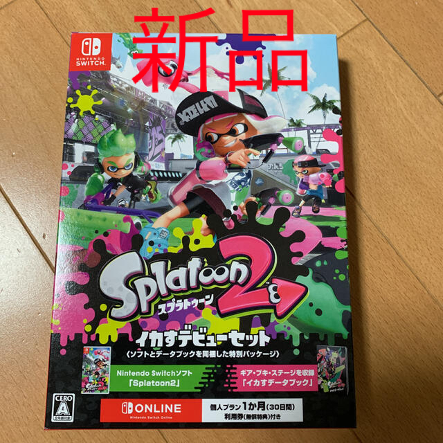 スプラトゥーン2 イカすデビューセット -Switch エンタメ/ホビーのゲームソフト/ゲーム機本体(家庭用ゲームソフト)の商品写真