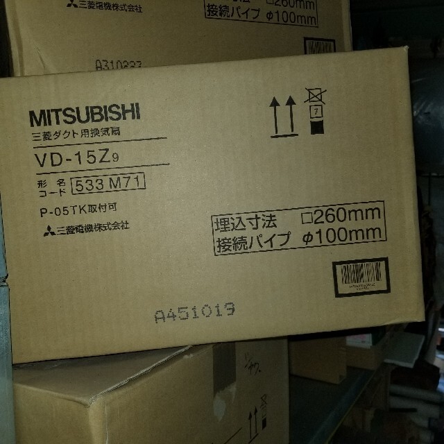三菱電機(ミツビシデンキ)の三菱製VD-15Z9 スマホ/家電/カメラの冷暖房/空調(その他)の商品写真