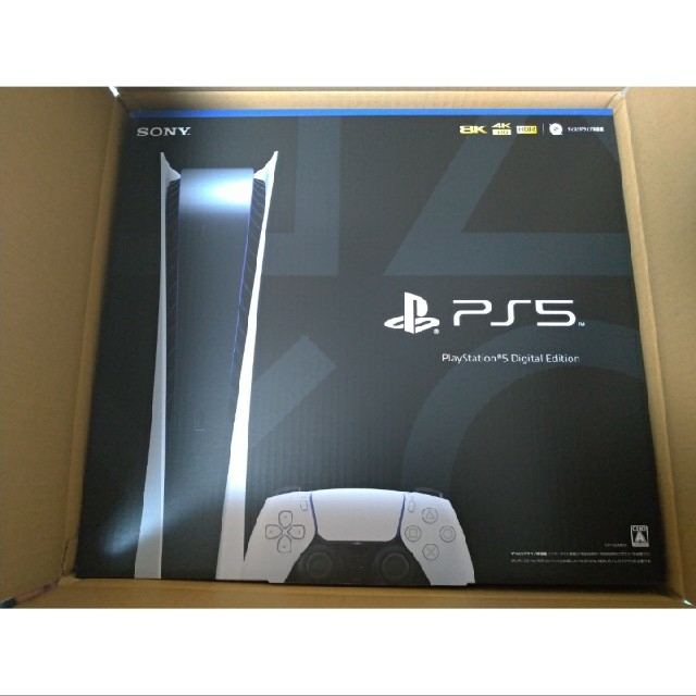 新品 未開封  PlayStation5 PS5 デジタル・エディション 本体