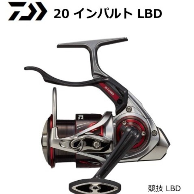 DAIWA '20 インパルト 競技LBD