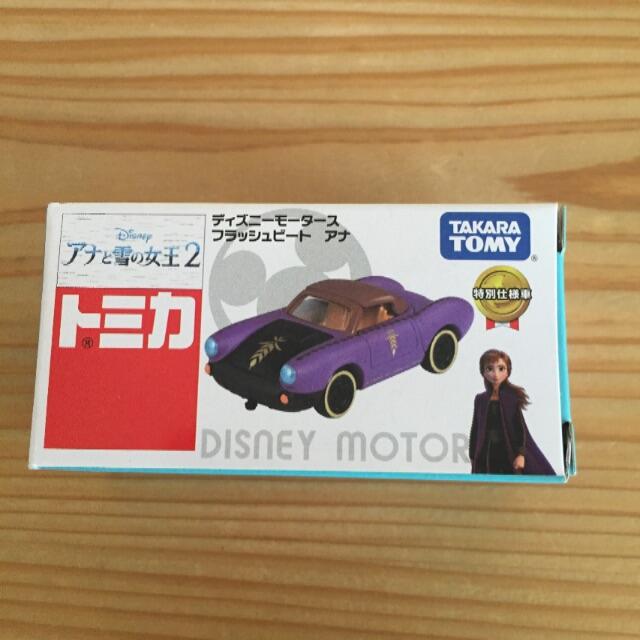 ハムもも様専用 エンタメ/ホビーのおもちゃ/ぬいぐるみ(ミニカー)の商品写真