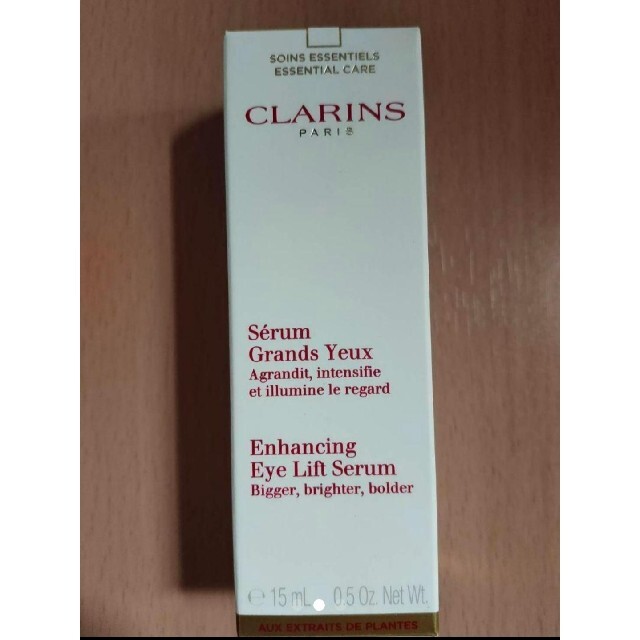 CLARINS(クラランス)のクラランス グラン アイ セラム 15ml コスメ/美容のスキンケア/基礎化粧品(アイケア/アイクリーム)の商品写真