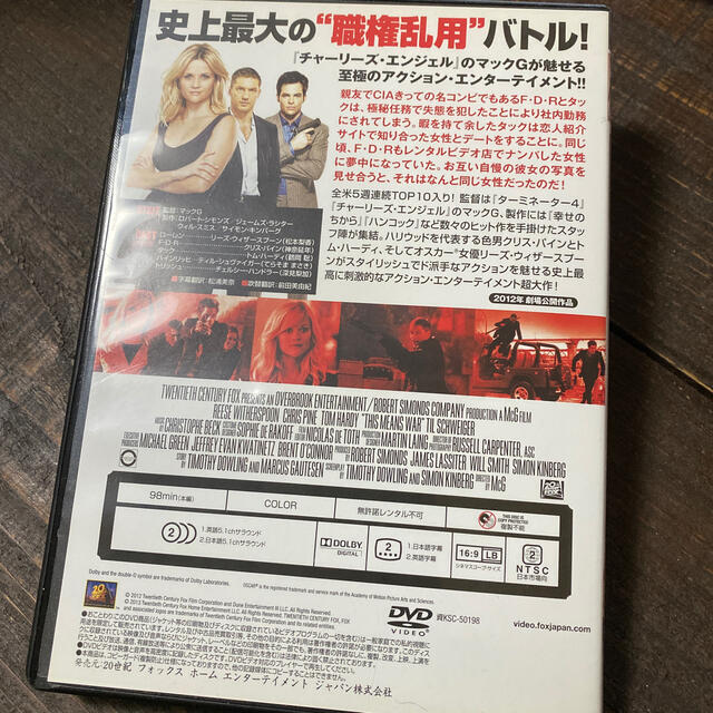 ブラック&ホワイト BLACK & WHITE DVD  エンタメ/ホビーのDVD/ブルーレイ(外国映画)の商品写真