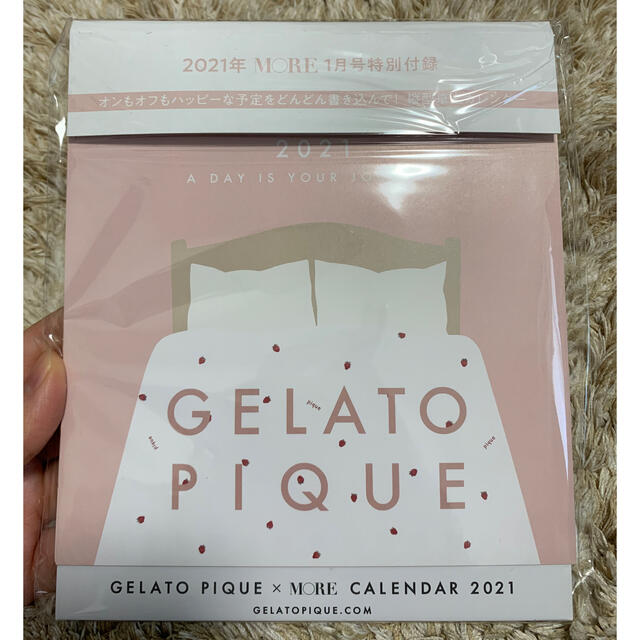 gelato pique(ジェラートピケ)のMORE 付録 gelato pique インテリア/住まい/日用品の文房具(カレンダー/スケジュール)の商品写真