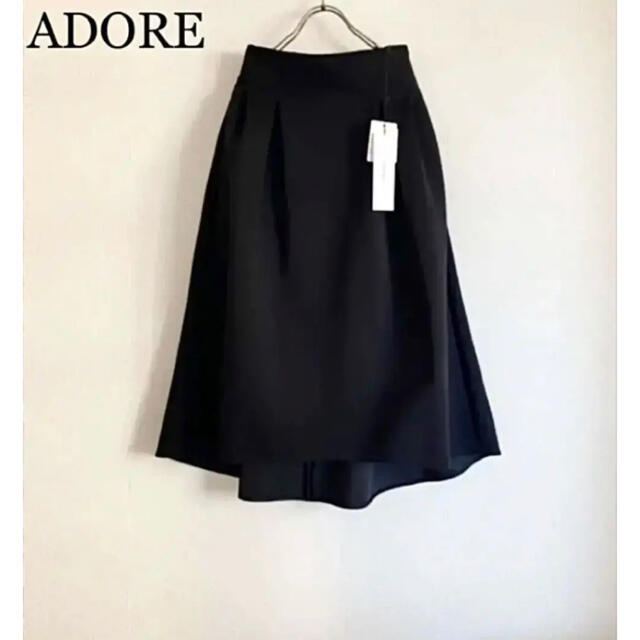 オリジナル  【ローズ様ご専用】新品タグ付ADOREふんわり清楚なアドーアのスカート36 ロングスカート