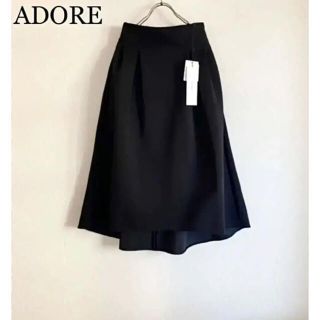 アドーア(ADORE)の【ローズ様ご専用】新品タグ付ADOREふんわり清楚なアドーアのスカート36(ロングスカート)