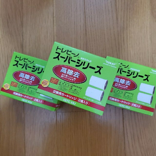 トレビーノ スーパーシリーズ 高除去タイプ交換用カートリッジ 2個入り×3個