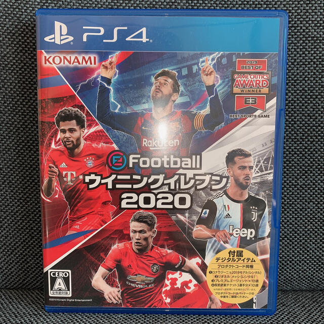 KONAMI(コナミ)のeFootball ウイニングイレブン 2020 PS4 エンタメ/ホビーのゲームソフト/ゲーム機本体(家庭用ゲームソフト)の商品写真